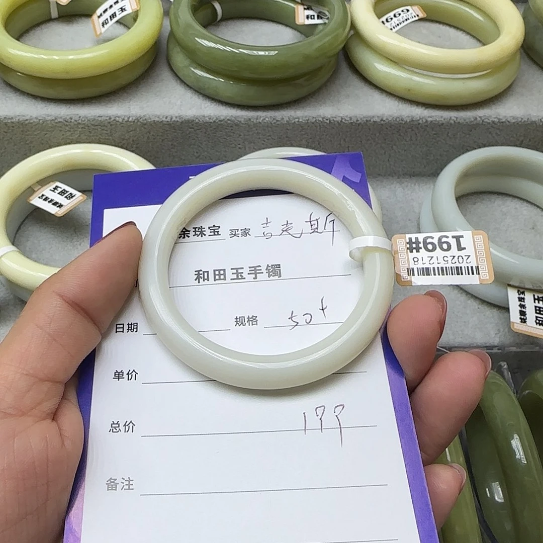 未镶嵌手镯和田玉吉***丢