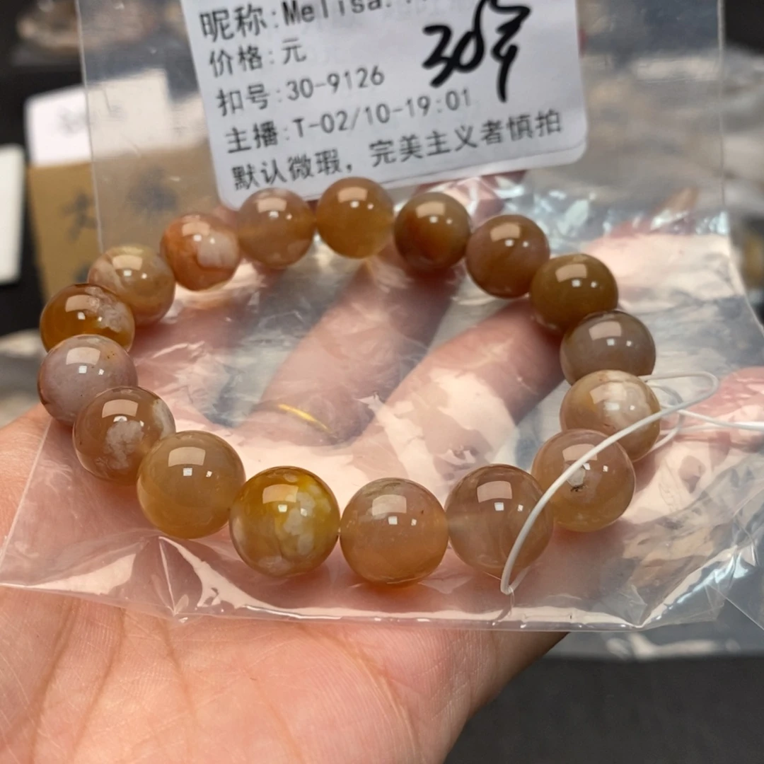 玛瑙/玉髓手镯合金M****?