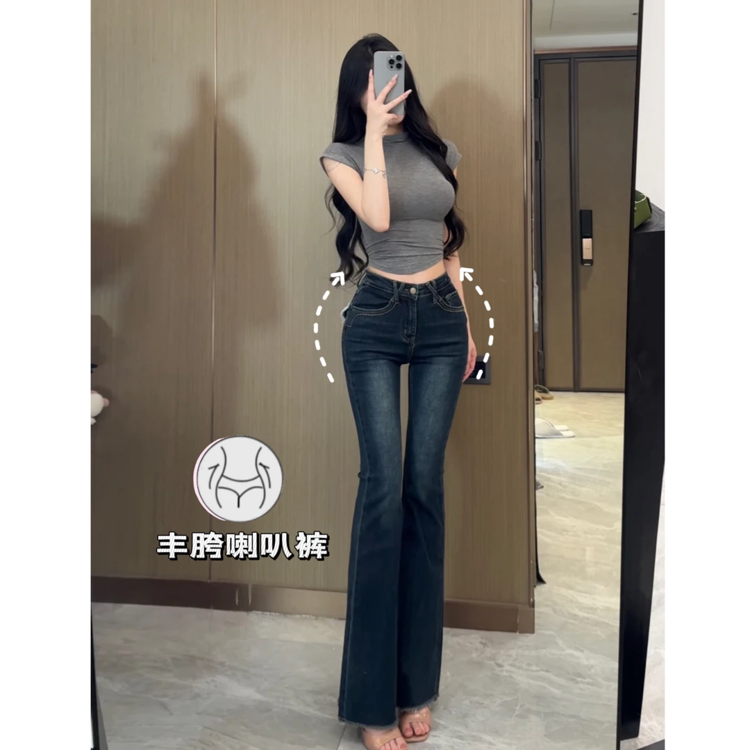 希野逸儿/高腰丰跨美式微喇牛仔裤显瘦弹力修身百搭2025秋季款女