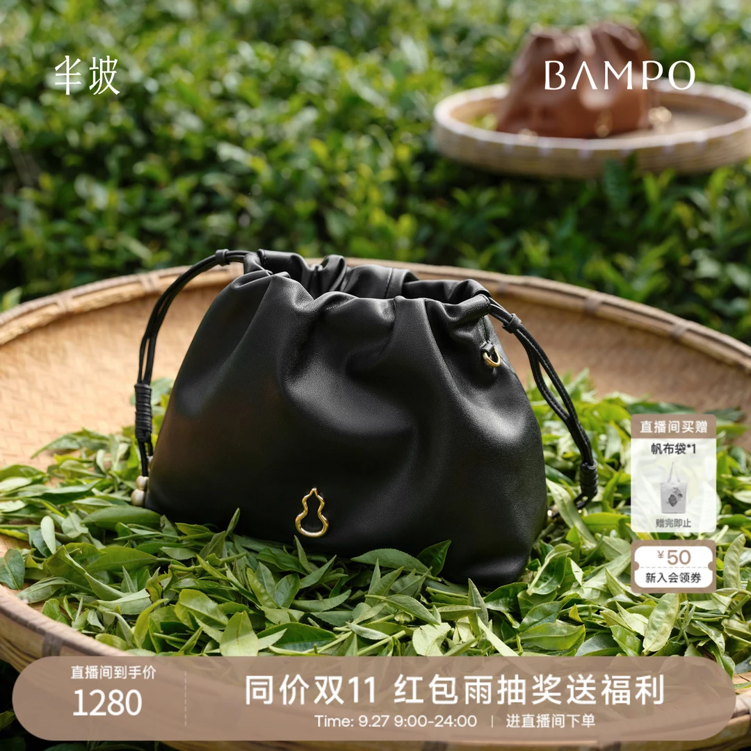 【茶香小牛皮】BAMPO半坡如愿云朵包小号 真皮腋下垃圾袋斜挎包