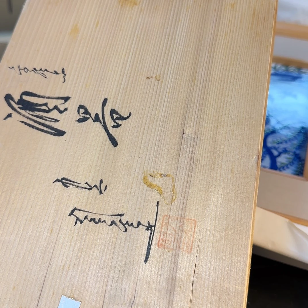 紫砂瑾煜工艺品，欢迎各位老板柒*金