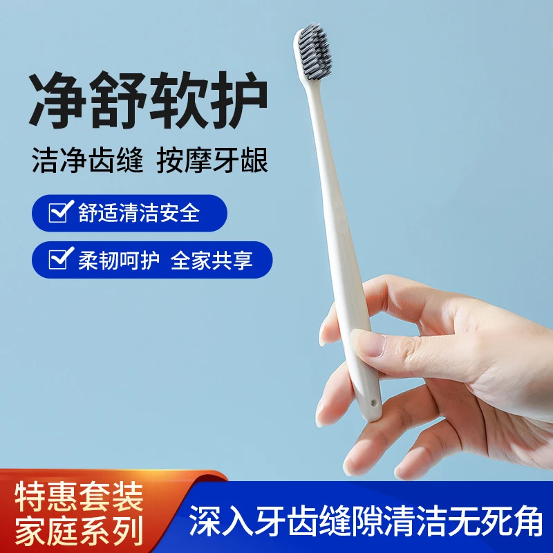 惠寻10支小头磨尖丝中毛软毛家庭旅游情侣男女牙刷炭丝清洁