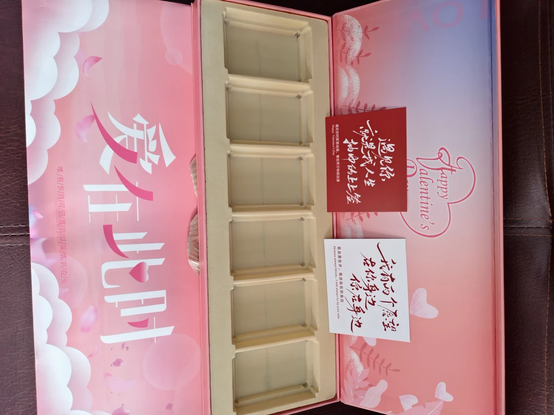 爱在此时粉色精美磁吸烟礼盒送男友情人节七夕生日纪念日礼物
