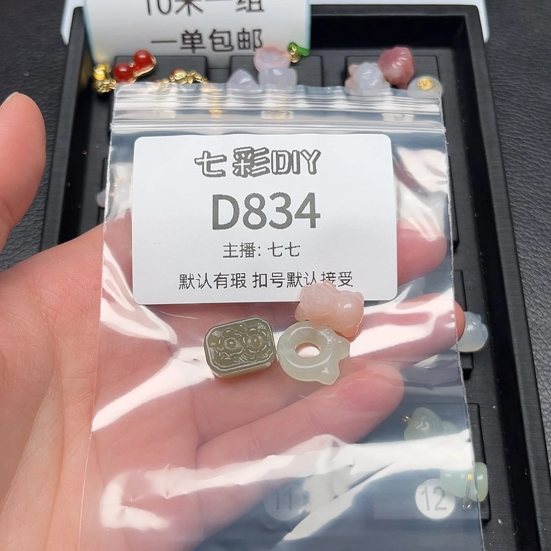 玛瑙/玉髓颈饰合金乐**?