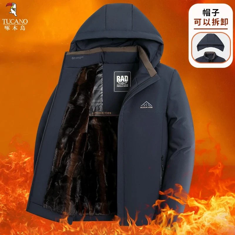 啄木鸟男士中年休闲秋冬棉衣加绒加厚舒适保暖防寒冬季连帽棉服潮
