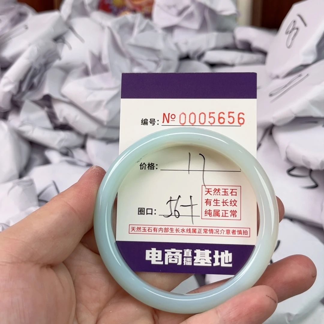 玛瑙/玉髓手镯未镶嵌5656