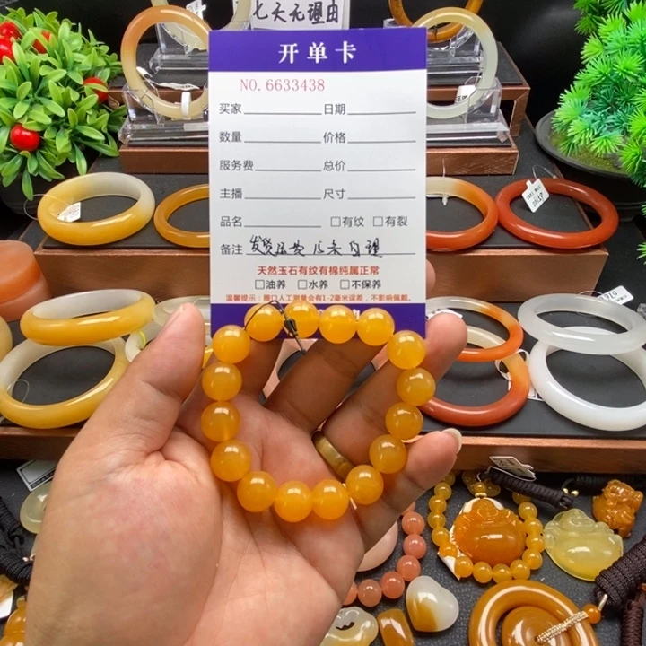 石英质玉（黄龙玉）未镶嵌手链33438