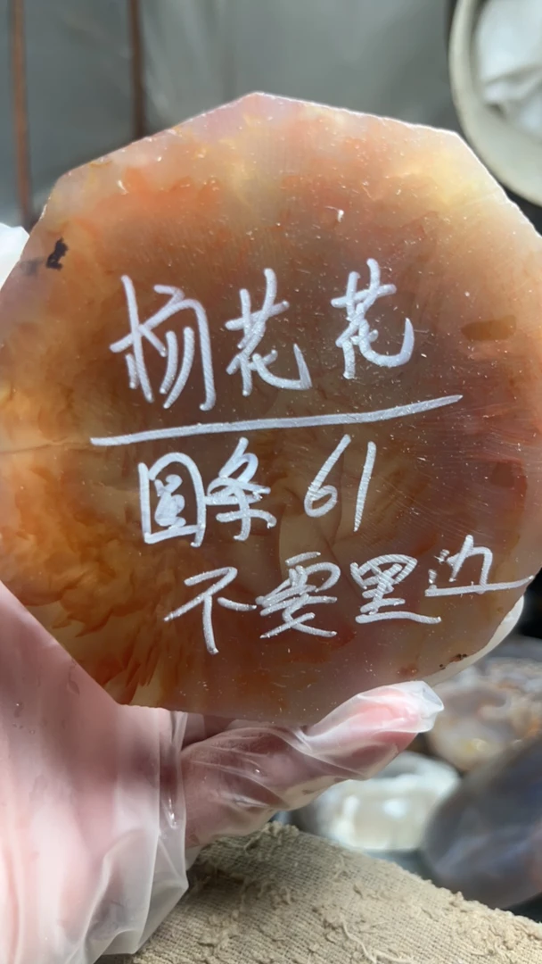 玛瑙圆条手镯私人订制