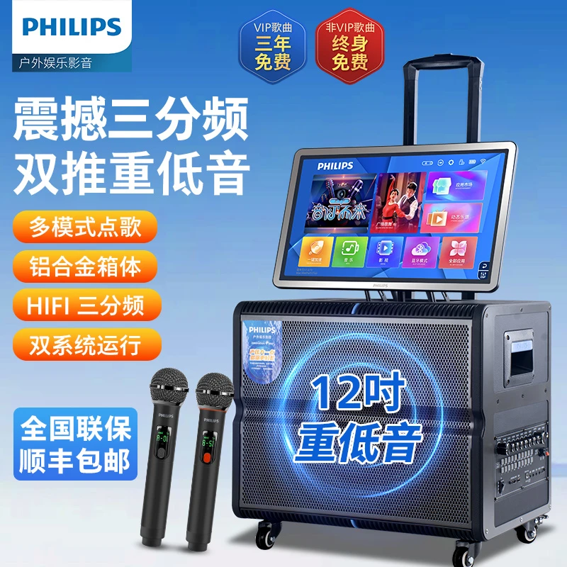 飞利浦SD380T家庭便携式ktv音响家用k歌视频一体机户外拉杆音箱