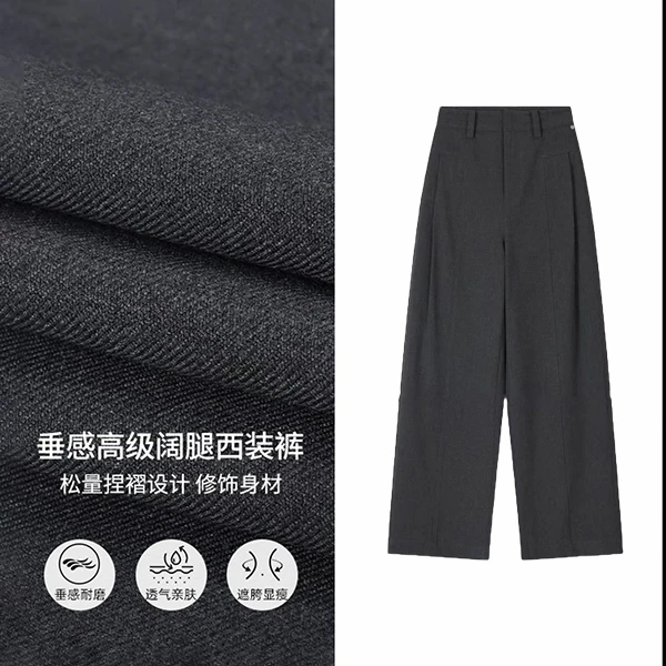【羊毛西装裤】版型ju好～高货西裤按扣高级休闲垂感高腰直筒阔腿裤