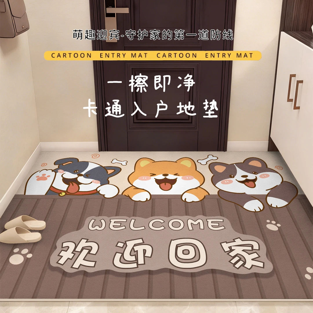卡通地垫入户门垫2026新款 pvc可擦免洗防滑进门脚垫裁剪地毯入户