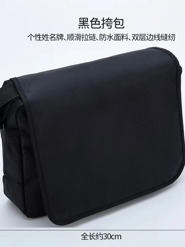 纯配 O7挎包 解放包文件包单肩挎包黑色防水双层