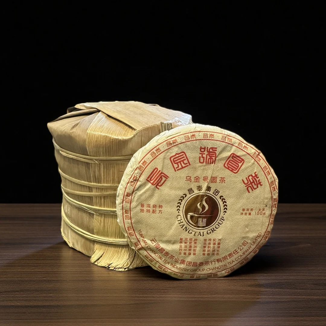 小师妹 昌泰 乌金号 普洱生茶 （拍1发6饼）