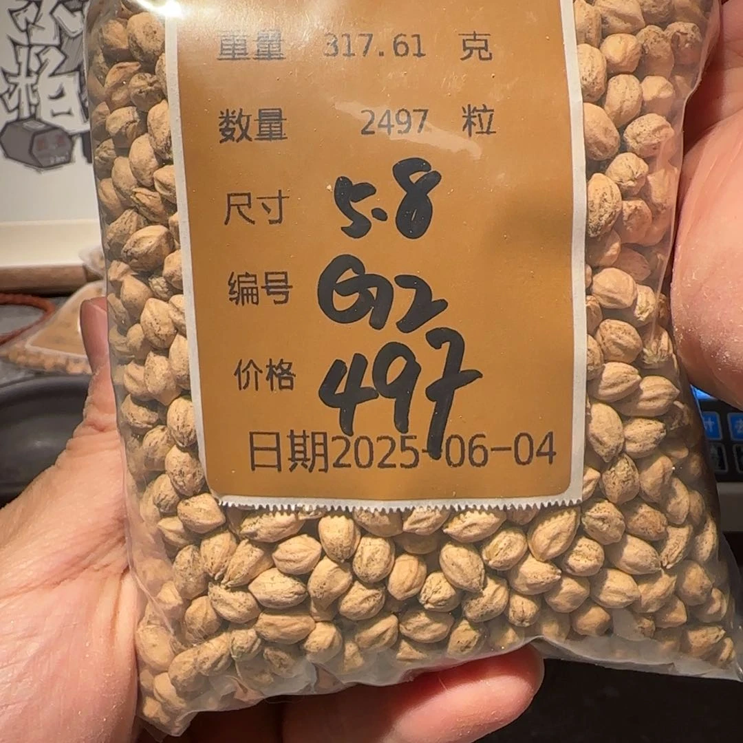 柏香籽/百香籽吊坠瘦*丸G2