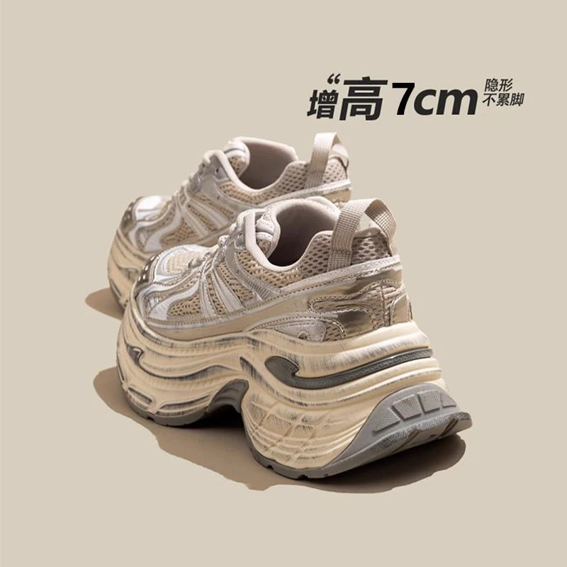 【FBZN官方正品】欧洲站复古擦色厚底增高7CM老爹鞋做旧2025春季