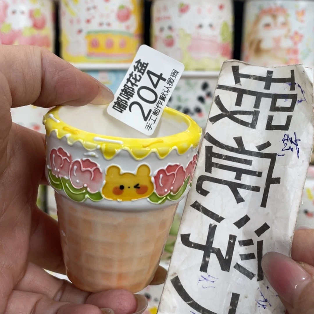 204 嘟嘟嘟嘟嘟嘟嘟嘟嘟嘟