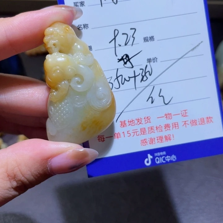 颈饰未镶嵌和田玉树