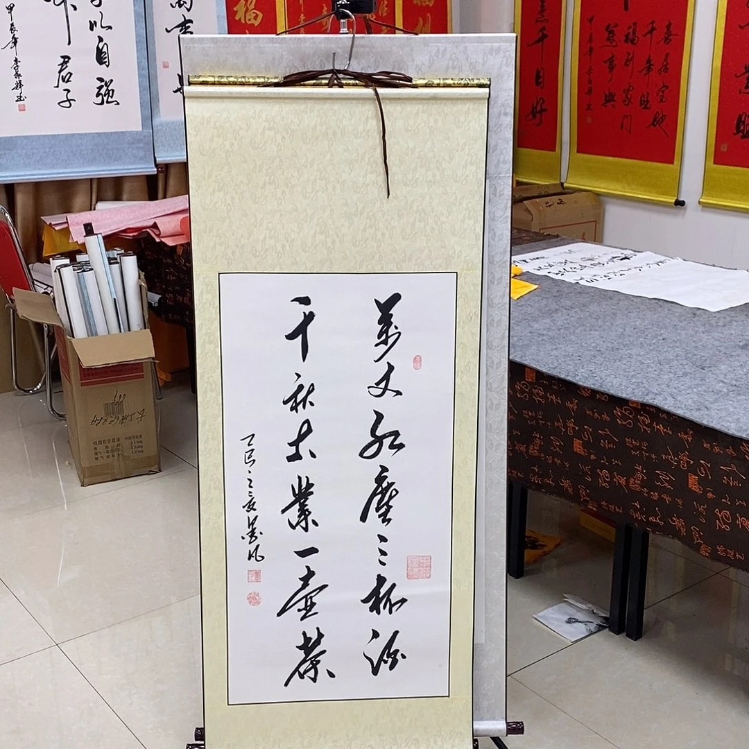 书法书法作品参加