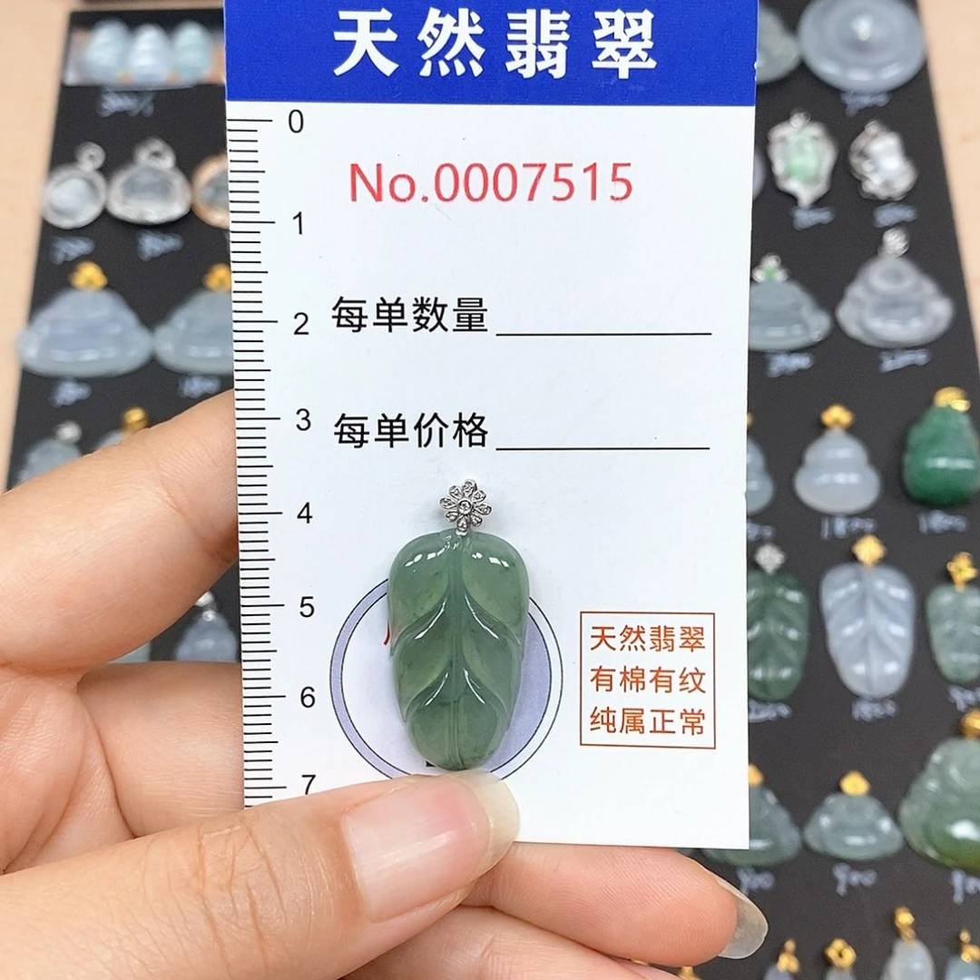 颈饰18K金镶嵌翡翠