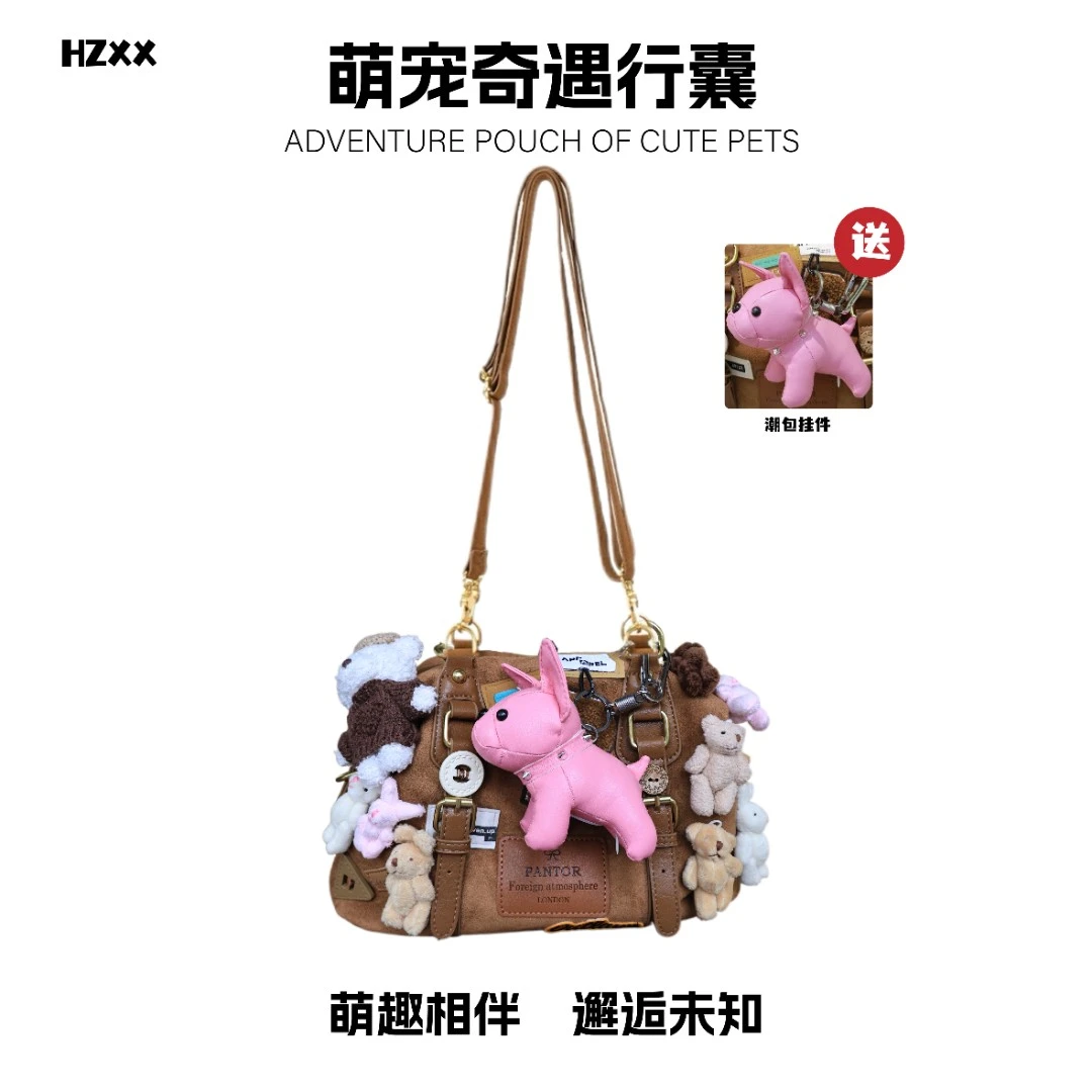 HZXX萌宠奇遇行囊设计师手作包宝藏好物时尚斜挎单肩双肩女包包包