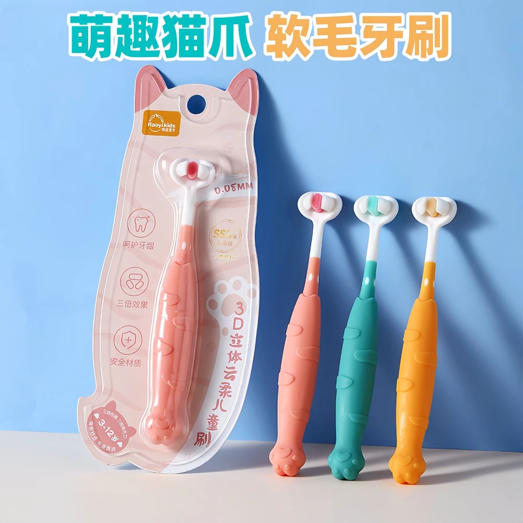 萌趣猫爪云柔婴孩子牙刷单支装3-12岁宝宝家用细软毛牙刷清洁牙刷