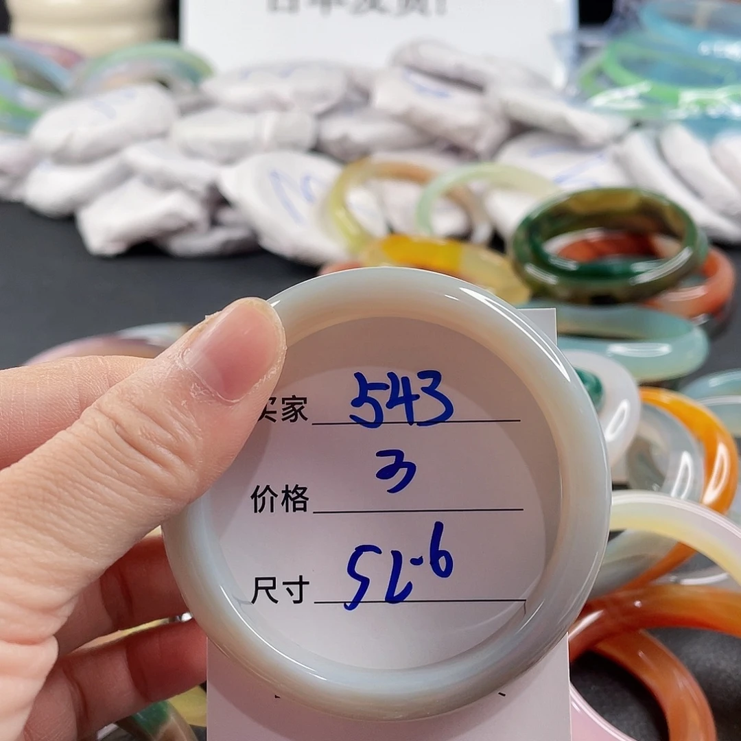 手镯玛瑙/玉髓未镶嵌