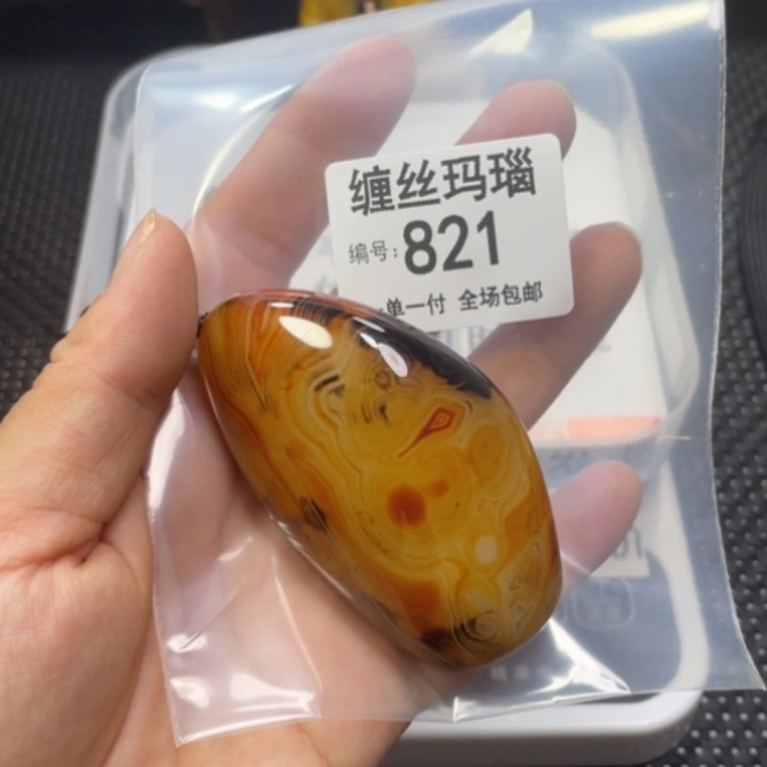 【闪购商品】玛瑙/玉髓颈饰未镶嵌