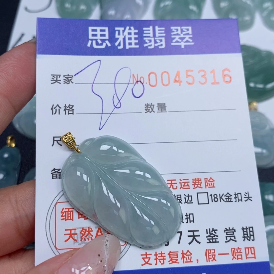 颈饰未镶嵌翡翠天然缅甸翡翠