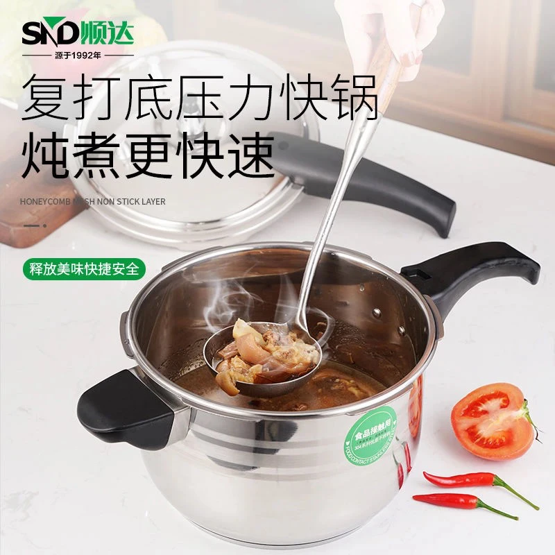 顺达高压锅压力锅压肉菜速度超快加厚304食品级不锈钢新疆包邮