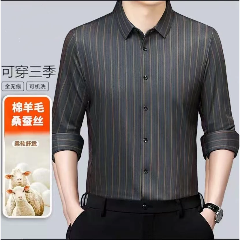 皮尔卡丹绵羊毛桑蚕丝条纹长袖衬衫男士秋季新款百搭长袖翻领衬衣