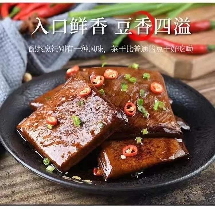 【组合装】淮南八公山香干纯手工豆干豆制品卤香干饭店食材