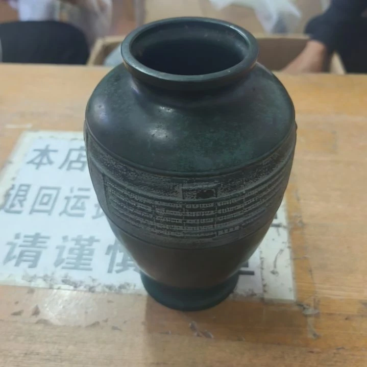 中古回流老物件茶杯123