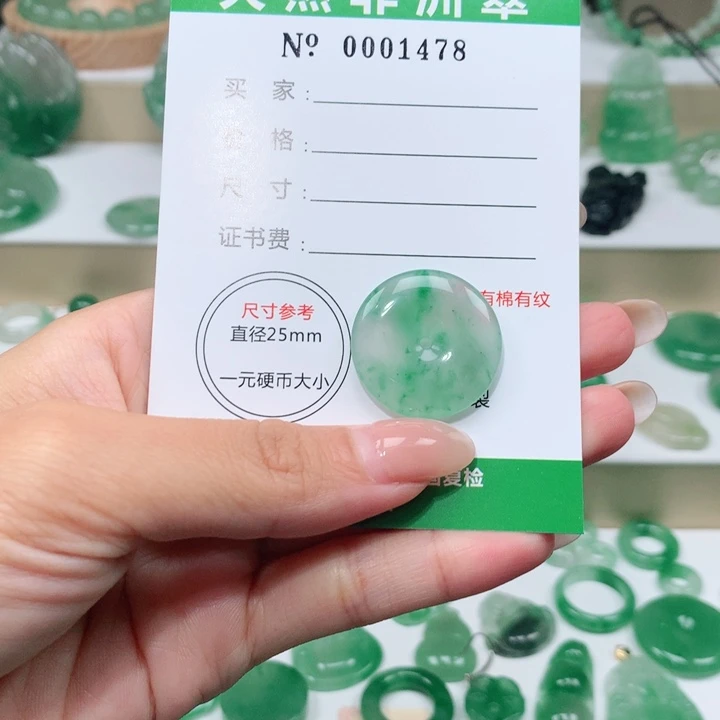 颈饰未镶嵌石英质玉浅*