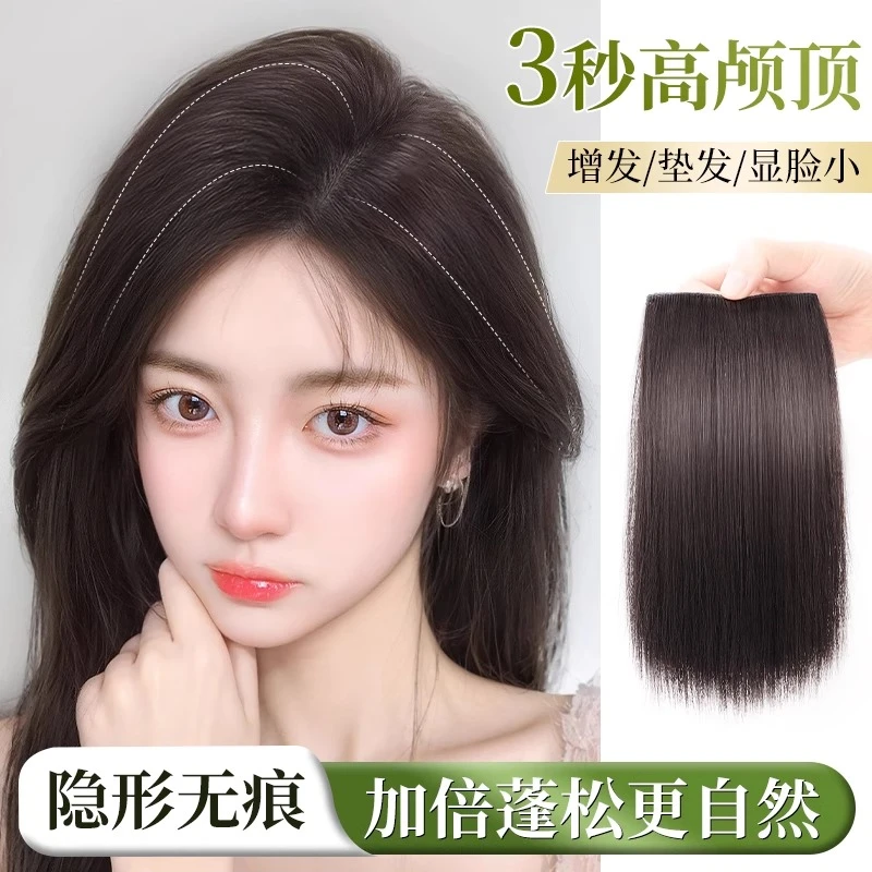 假发片女头顶补发垫发片增发量蓬松仿真发无痕隐形高颅顶神器发片