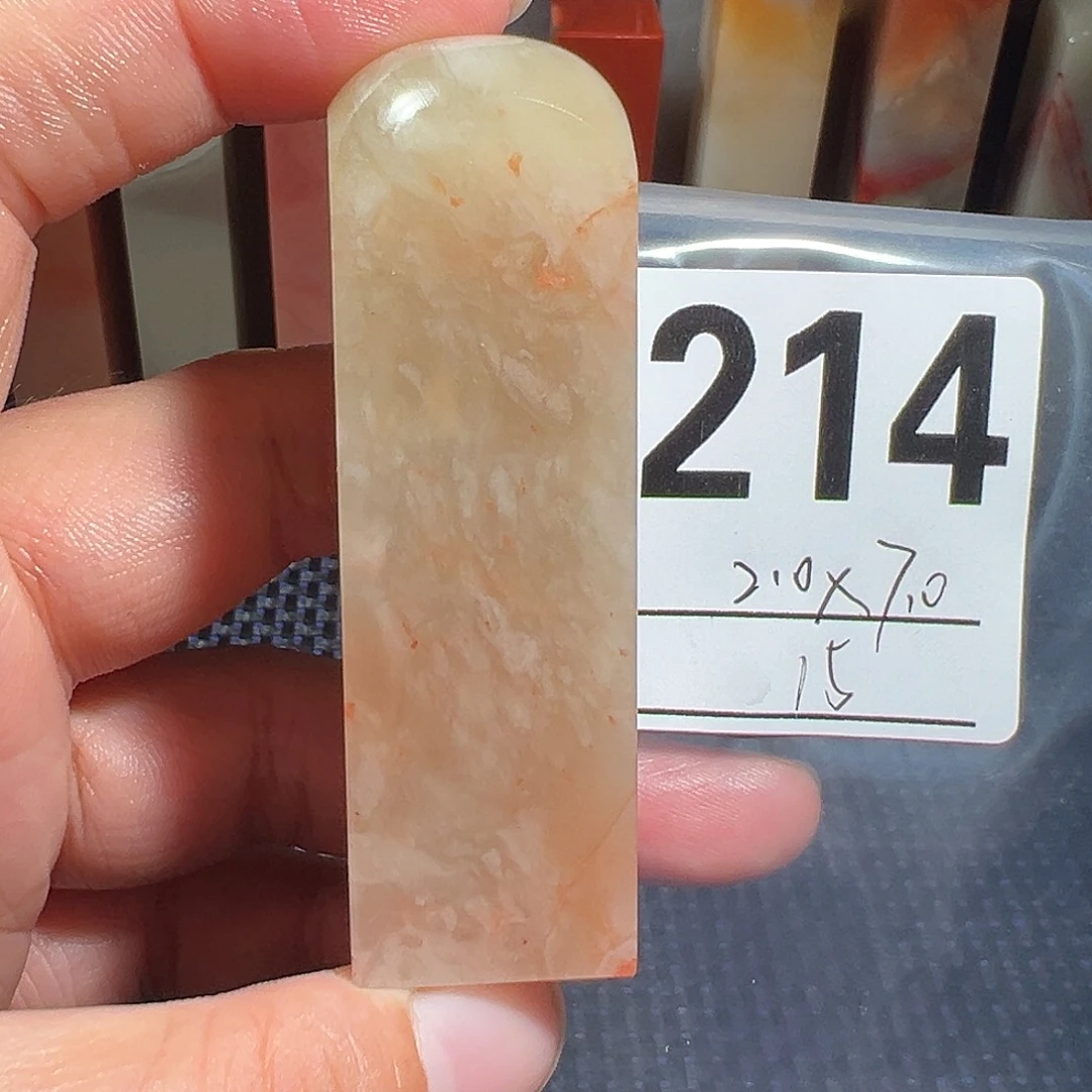 【闪购商品】寿山石印石老挝石