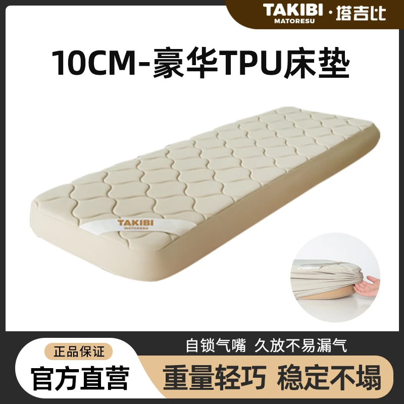 Takibi/塔吉比行军床垫TPU户外深睡床充气弹丝床办公室休息晒背垫