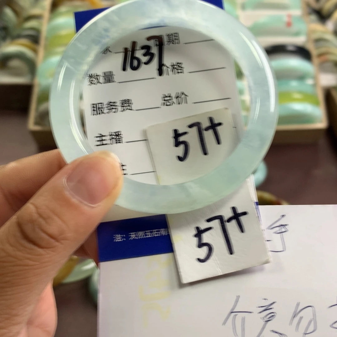 蛇纹石玉未镶嵌手镯1637