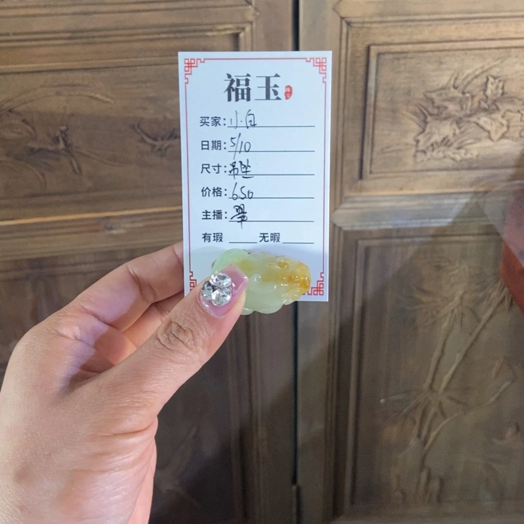 和田玉（糖玉）合金颈饰小*?款式