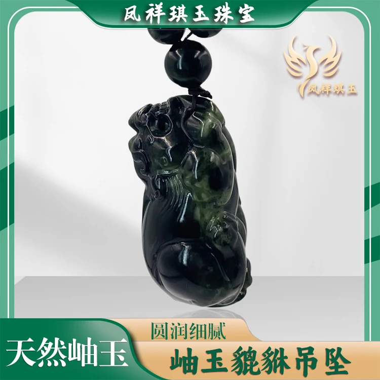 聚宝盆貔貅大吊坠天然岫玉挂件手工雕刻男女款挂坠气质精美工艺