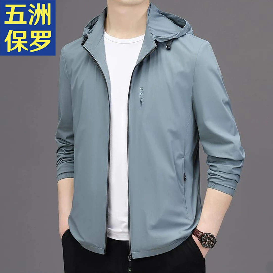WuzhouPaul/五洲保罗夏季新款冰丝防晒衣防紫外线透气薄款钓鱼