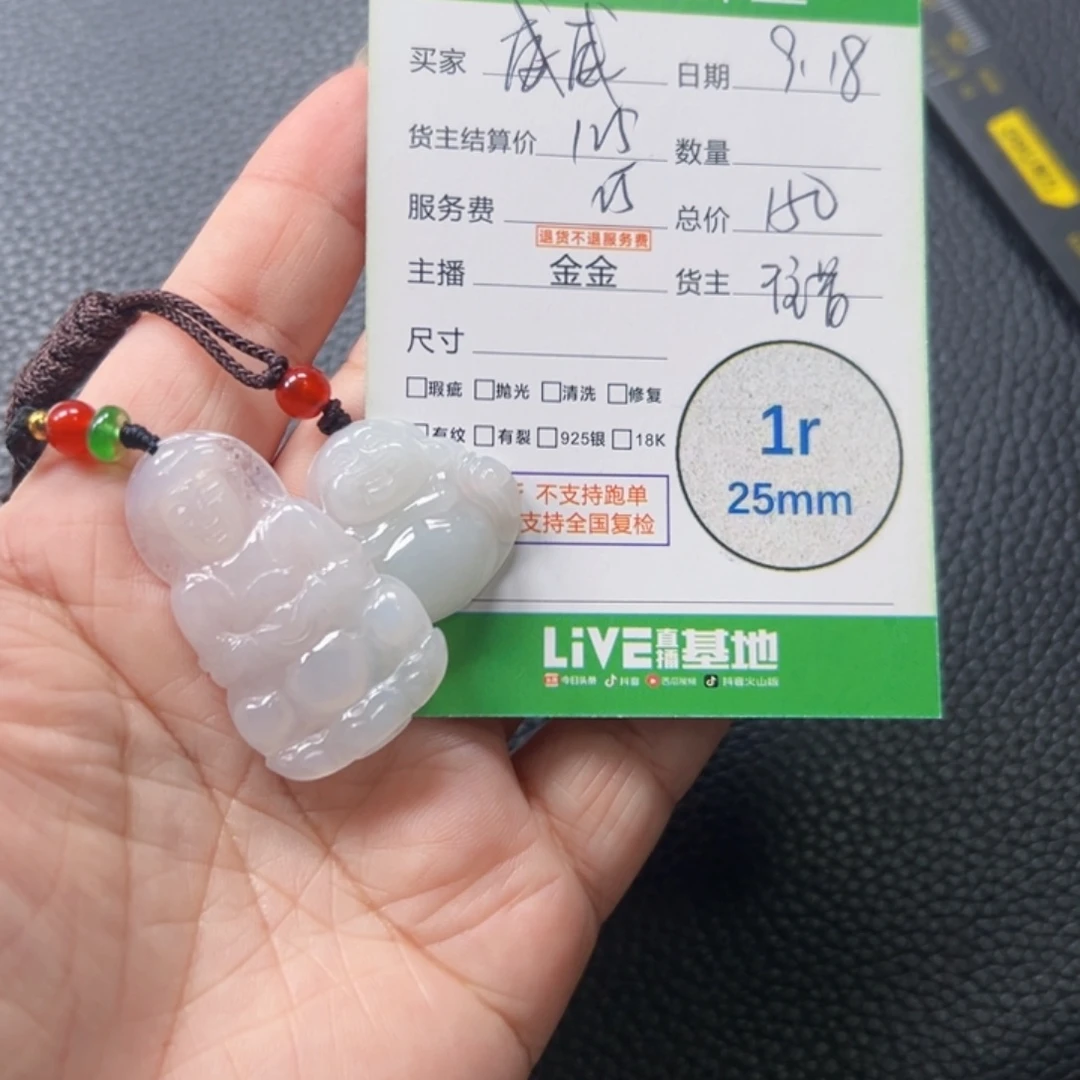 吉***家颈饰未镶嵌翡翠翡翠