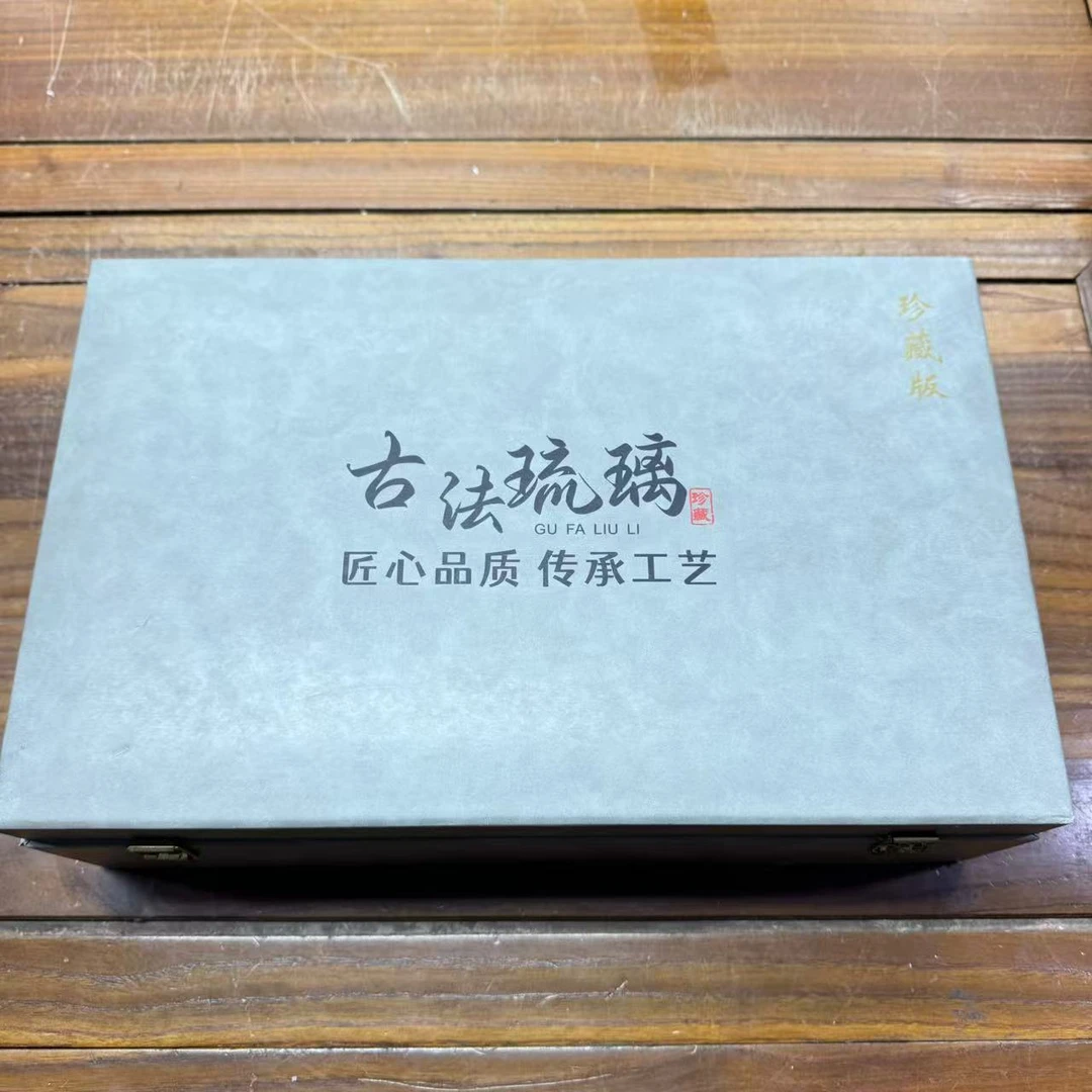 古法琉璃茶具套装