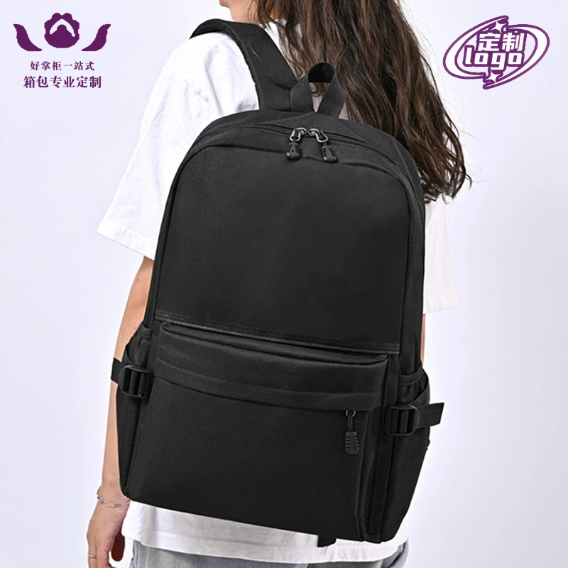 定制批发团队旅游背包加logo旅行社企业宣传书包双肩包印logo图文