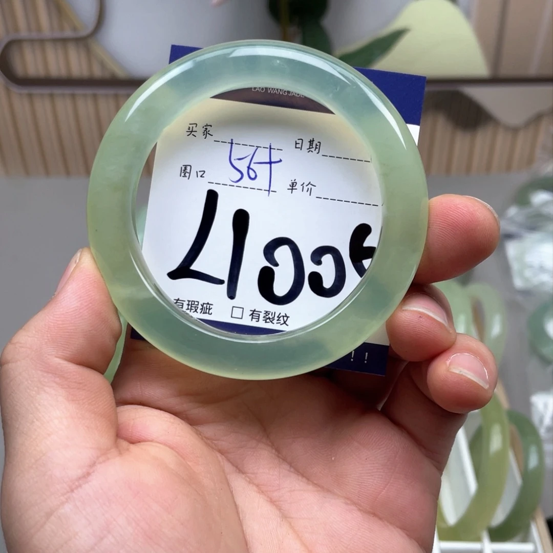岫玉手镯手镯未镶嵌