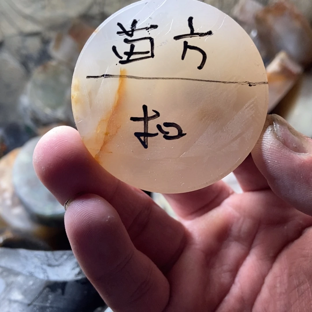 星***斑定制玛瑙定制产品不退换