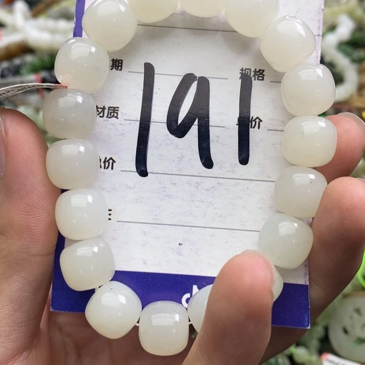 和田玉未镶嵌手链