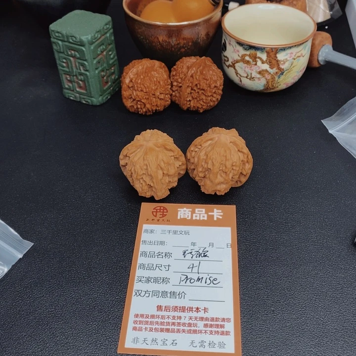 文玩核桃把件P****?野狼41