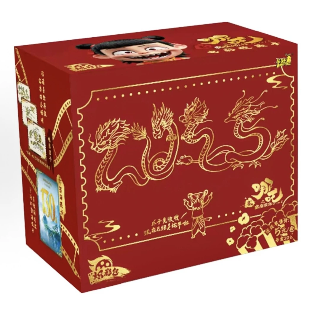 【娜娜子代拆】平拆-炽影包-哪吒之魔童闹海-收藏卡牌
