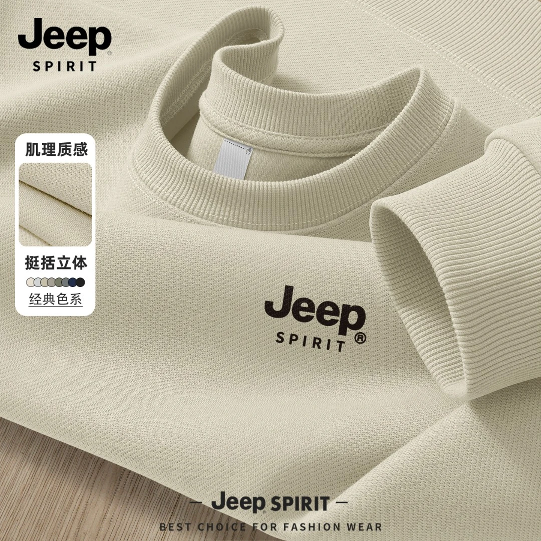 JEEP吉普卫衣男款春秋圆领休闲宽松百搭秋季男士外套潮牌初秋男装