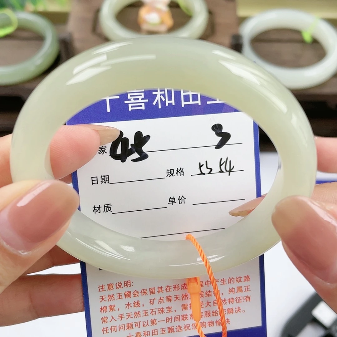【闪购商品】和田玉手镯未镶嵌